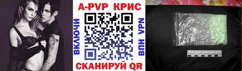 Alpha-PVP кристаллы  Томари 