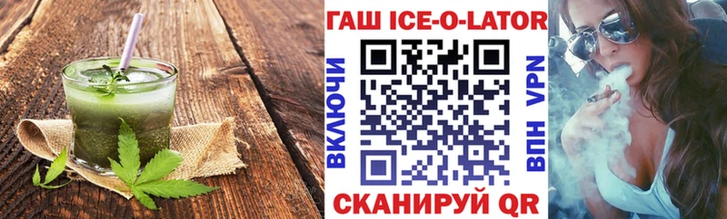 ОМГ ОМГ   Томари  Еда ТГК конопля 