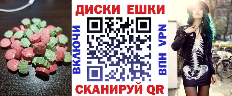 цена наркотик  Томари  ЭКСТАЗИ louis Vuitton 