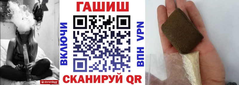 ГАШИШ индика сатива  Томари 