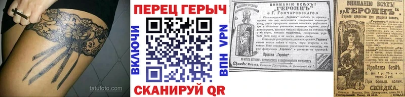 Героин гречка  blacksprut как войти  Томари 