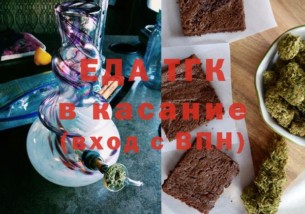 таблы Белоозёрский