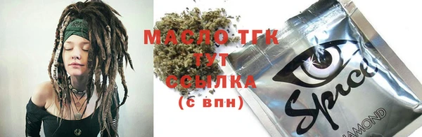 марки lsd Беломорск