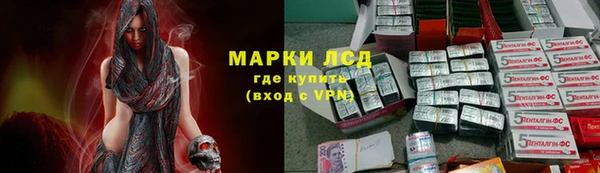 винт Богородск