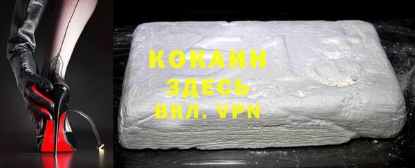 марки lsd Беломорск