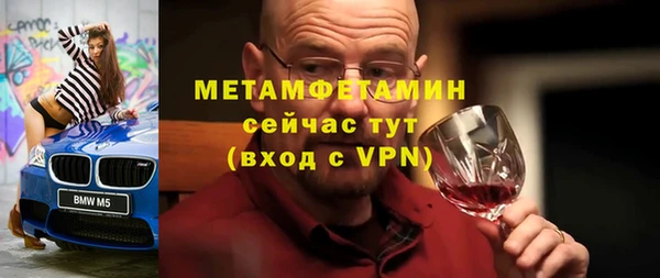марки lsd Беломорск