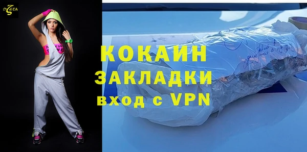 таблы Белоозёрский