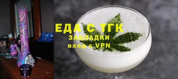 ПСИЛОЦИБИНОВЫЕ ГРИБЫ Белокуриха