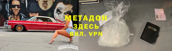 винт Богородск