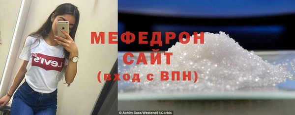 таблы Белоозёрский
