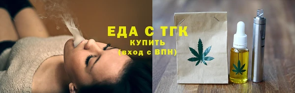 таблы Белоозёрский