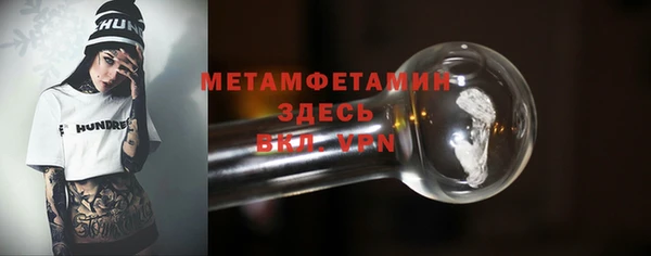 марки lsd Беломорск