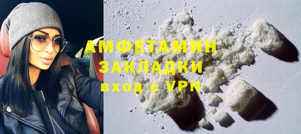 ПСИЛОЦИБИНОВЫЕ ГРИБЫ Белокуриха