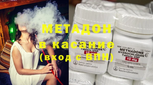 марки lsd Беломорск