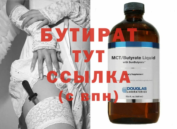 ПСИЛОЦИБИНОВЫЕ ГРИБЫ Белокуриха
