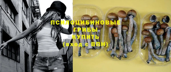 марки lsd Беломорск