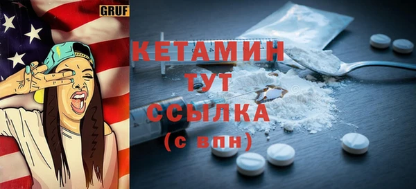 таблы Белоозёрский