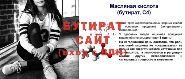 spice Дмитровск