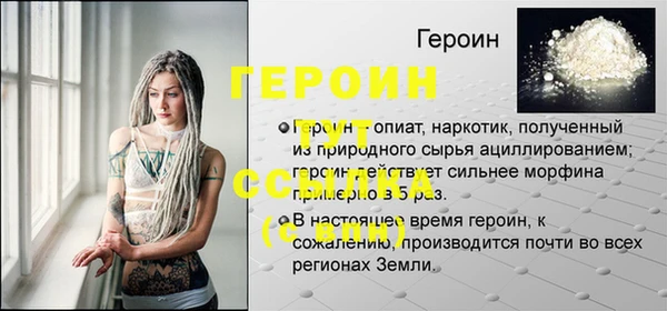 ПСИЛОЦИБИНОВЫЕ ГРИБЫ Белокуриха