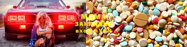 ПСИЛОЦИБИНОВЫЕ ГРИБЫ Белокуриха