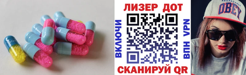 Лсд 25 экстази кислота  цена наркотик  Томари 