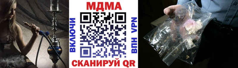 МДМА crystal  MEGA ТОР  Томари 