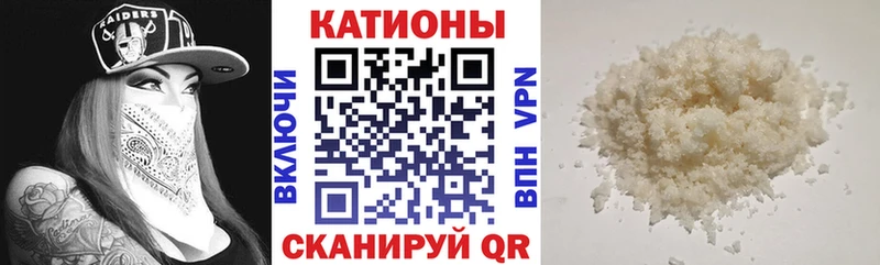 Меф мука  blacksprut   Томари 