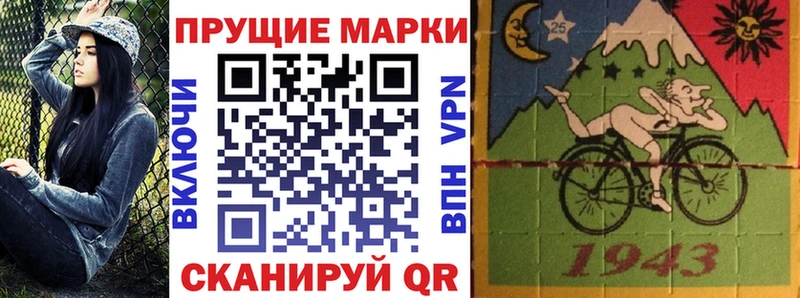 Марки 25I-NBOMe 1,8мг  хочу   Томари 