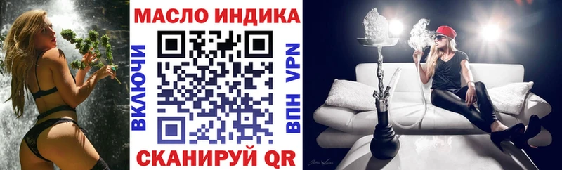 kraken маркетплейс  Томари  Дистиллят ТГК концентрат 