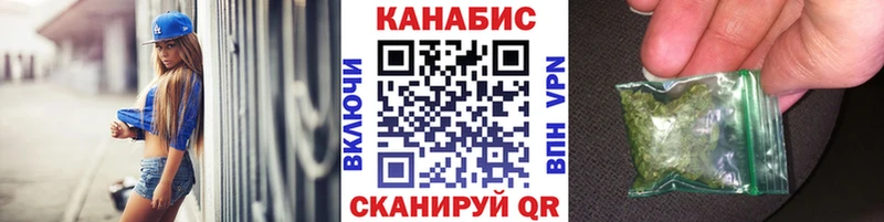 продажа наркотиков  Томари  Шишки марихуана план 